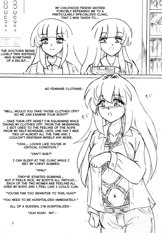 (C87) [Sumomo Dou (Sumomo EX)] Seiyoku Shinryousho  Lust Clinic [English]_04