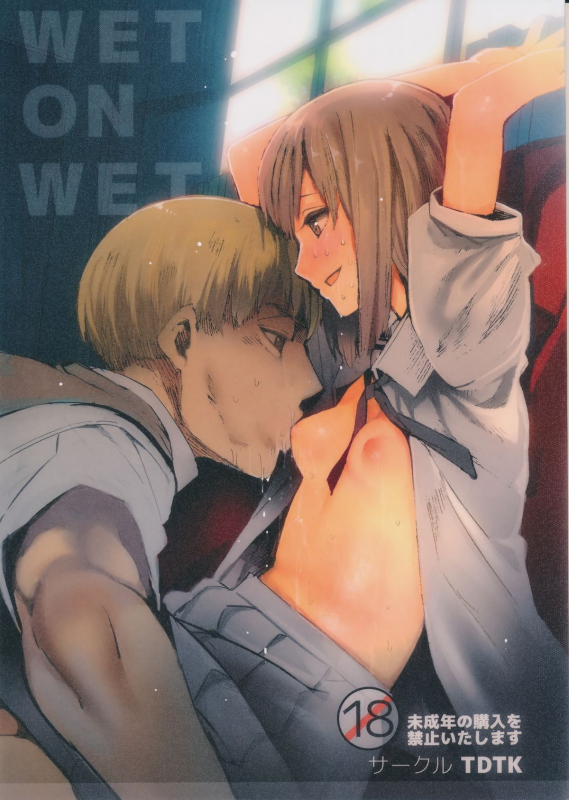 (C87) [TDTK (Kawasaki Tadataka)] WET ON WET [English]_00