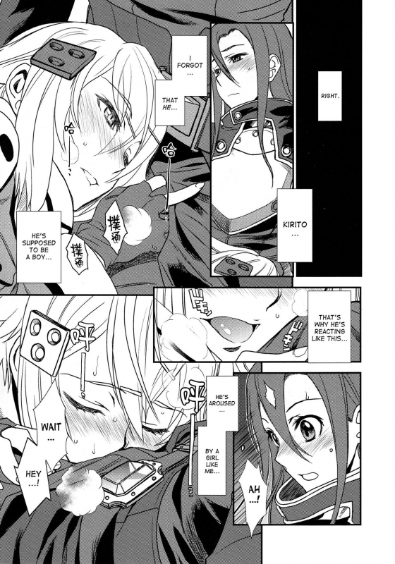(C87) [TEX-MEX (Red Bear)] SSS Sinon-chan Sinon-chan Sukisuki (Sword Art Online) [English] [desudesu]_05