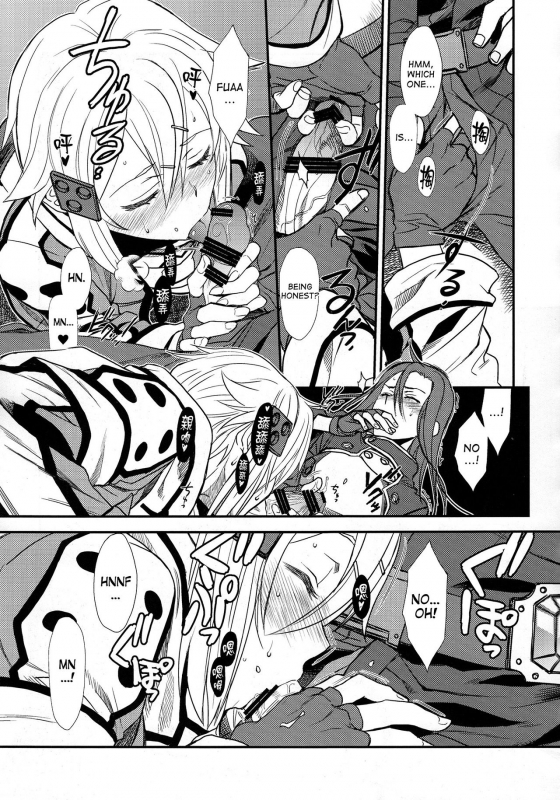 (C87) [TEX-MEX (Red Bear)] SSS Sinon-chan Sinon-chan Sukisuki (Sword Art Online) [English] [desudesu]_07