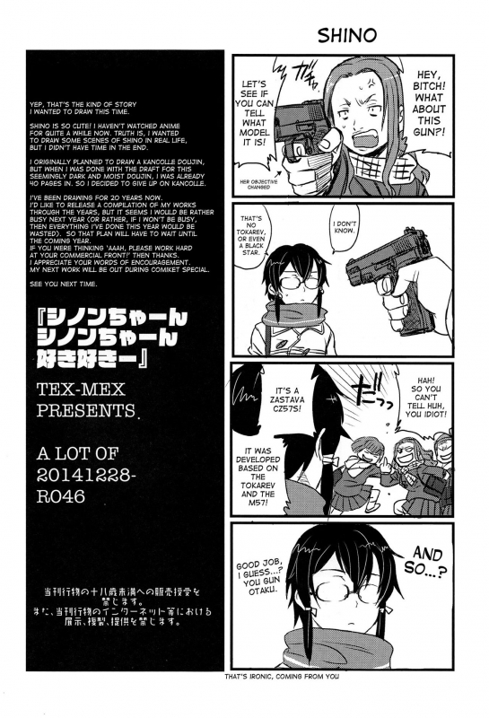 (C87) [TEX-MEX (Red Bear)] SSS Sinon-chan Sinon-chan Sukisuki (Sword Art Online) [English] [desudesu]_24