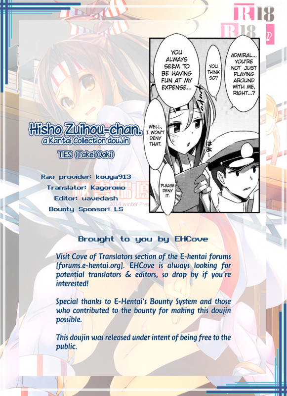 (C87) [TIES (Takei Ooki)] Hisho Zuihou-chan. (Kantai Collection -KanColle-) [English] [EHCove]_28