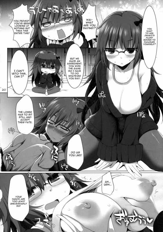 (C87) [TOYBOX, Kujira Logic (Kurikara, Kujiran)] Goshujin-sama Oppai desu yo!! 3 (FateE_18