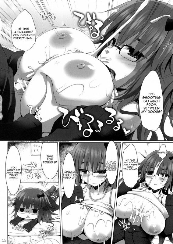 (C87) [TOYBOX, Kujira Logic (Kurikara, Kujiran)] Goshujin-sama Oppai desu yo!! 3 (FateE_20