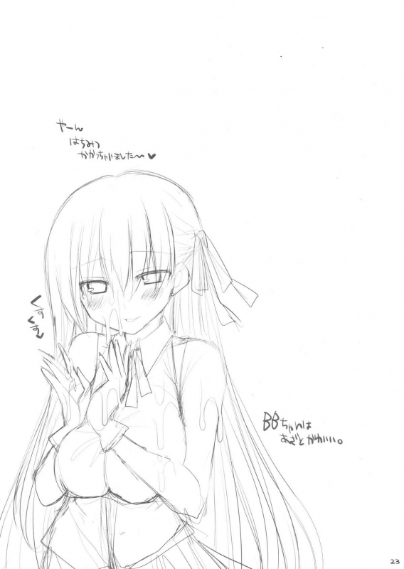 (C87) [TOYBOX, Kujira Logic (Kurikara, Kujiran)] Goshujin-sama Oppai desu yo!! 3 (FateE_21