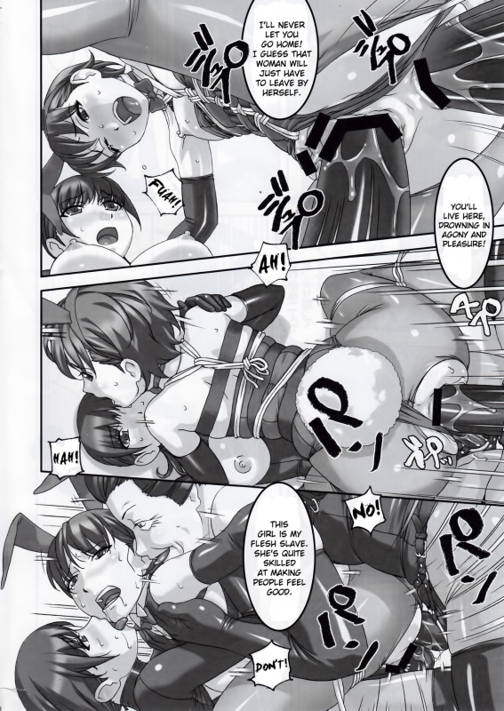 (C87) [Tairikukan Dandoudan Dan (Sakura_04