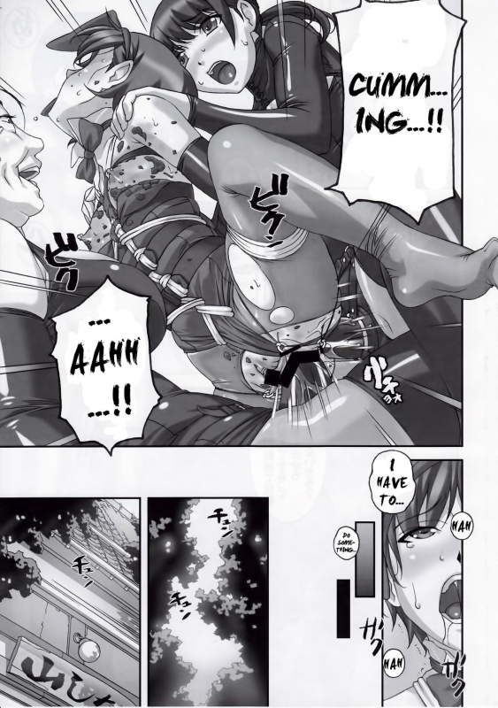 (C87) [Tairikukan Dandoudan Dan (Sakura_07