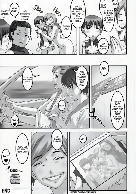 (C87) [Tairikukan Dandoudan Dan (Sakura_21