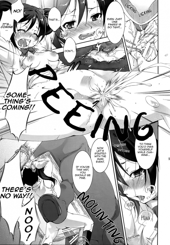 (C87) [Takane no Hanazono (Takane Nohana)] Juukan Live!  Bestiality Live! (Love Live!) [English] [EHC_07