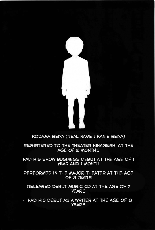 (C87) [Takotsuboya (TK)] Amagi Strip Gekijou (Amagi Brilliant Park) [English] [Hong_Mei_Ling]_02