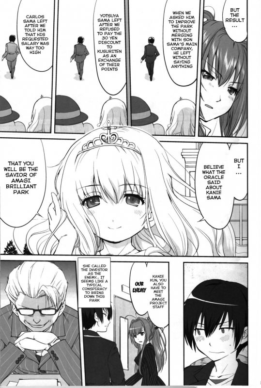 (C87) [Takotsuboya (TK)] Amagi Strip Gekijou (Amagi Brilliant Park) [English] [Hong_Mei_Ling]_07