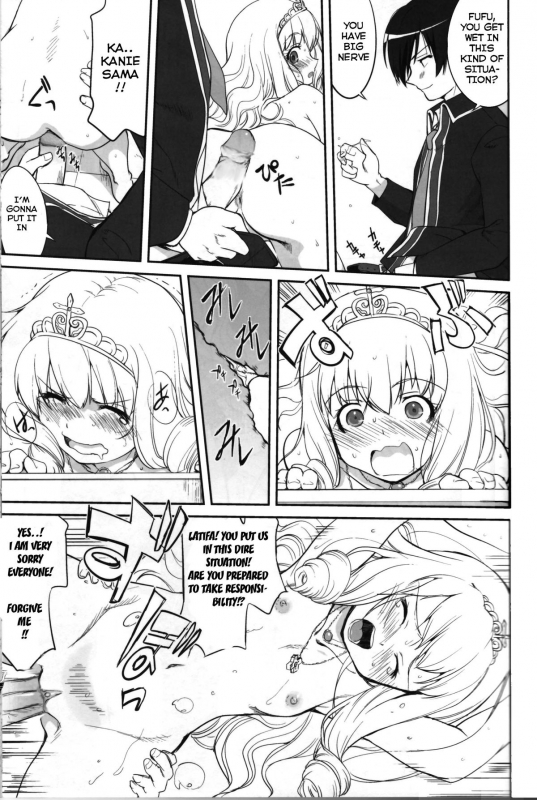 (C87) [Takotsuboya (TK)] Amagi Strip Gekijou (Amagi Brilliant Park) [English] [Hong_Mei_Ling]_17