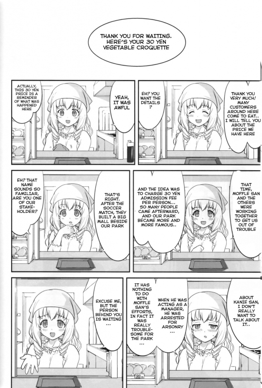 (C87) [Takotsuboya (TK)] Amagi Strip Gekijou (Amagi Brilliant Park) [English] [Hong_Mei_Ling]_54