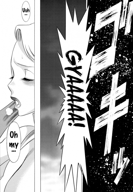 (C87) [Tamakiya (Various)] MILF of STEEL (Uchi no Musume ni Te o Dasuna!) [English] {doujins.com}_12