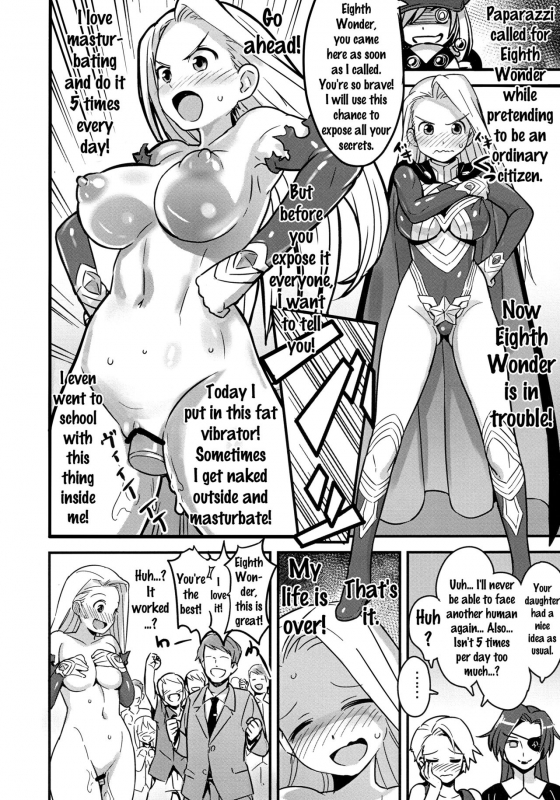 (C87) [Tamakiya (Various)] MILF of STEEL (Uchi no Musume ni Te o Dasuna!) [English] {doujins.com}_29