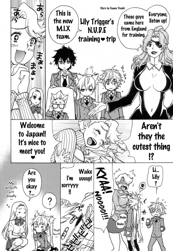 (C87) [Tamakiya (Various)] MILF of STEEL (Uchi no Musume ni Te o Dasuna!) [English] {doujins.com}_41