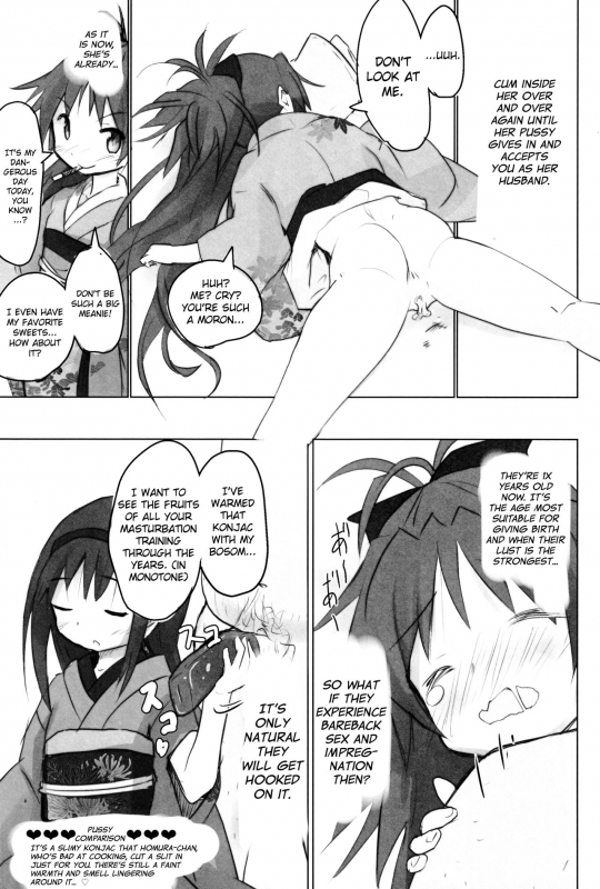 (C87) [Tanpopo (Anshin Mama)] Tono-sama ni Natta no de Mit_07