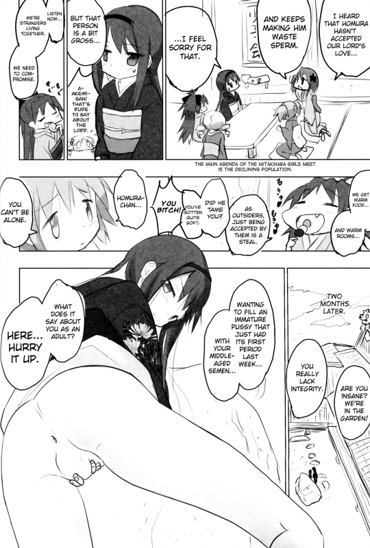 (C87) [Tanpopo (Anshin Mama)] Tono-sama ni Natta no de Mit_12