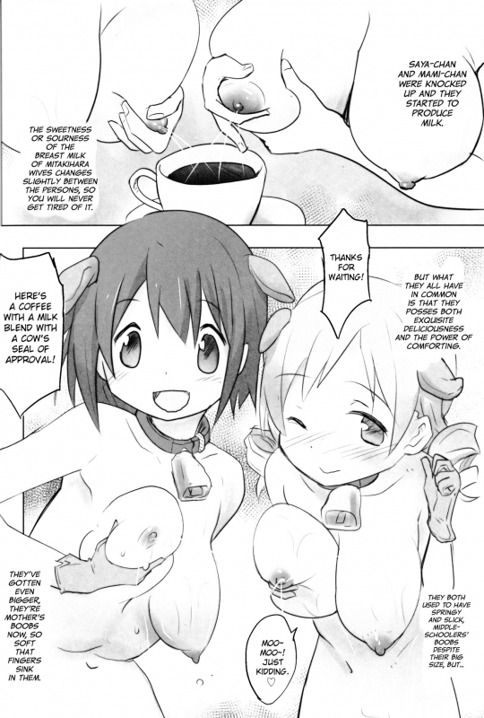 (C87) [Tanpopo (Anshin Mama)] Tono-sama ni Natta no de Mit_14