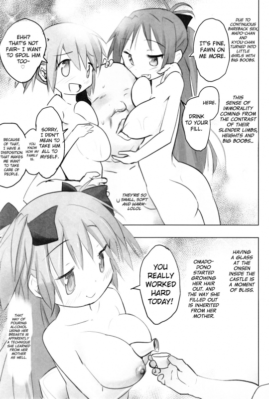 (C87) [Tanpopo (Anshin Mama)] Tono-sama ni Natta no de Mit_15