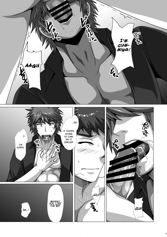 (C87) [ThisArmor (Murakami)] Easy Money [English]_09