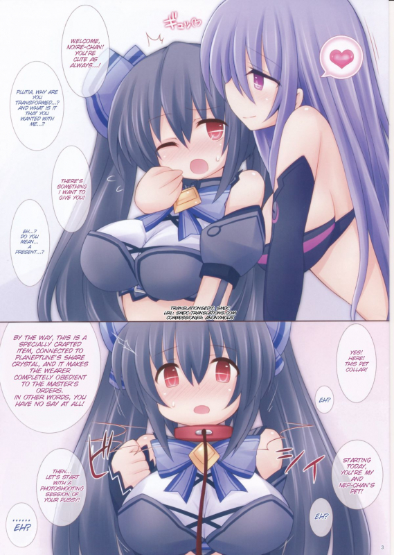 (C87) [Tonkotsu (Sekiri)] Chou Megami Choukyou Noire – Ninshin Black Heart (Hyperdimensio_03