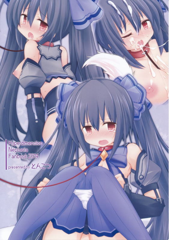 (C87) [Tonkotsu (Sekiri)] Chou Megami Choukyou Noire – Ninshin Black Heart (Hyperdimensio_16
