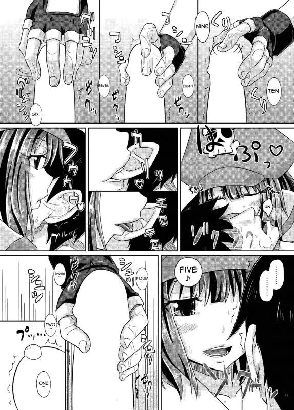 (C87) [Tonkotsu Fuumi (Poncocchan)] Netsuretsu May-chan  Passionate May-chan (Guilty G_04