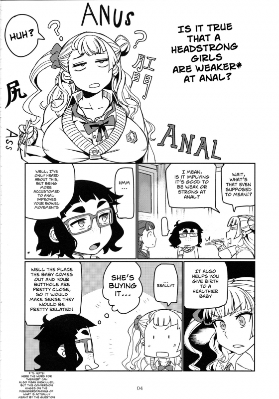 (C87) [UU-ZONE (nuezou)] Gyaruko Ah!  Galko Ah! (Oshiete Galko-chan!) [English] [Sn0wCrack]_02