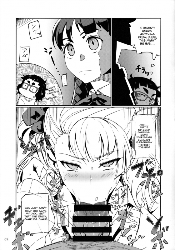 (C87) [UU-ZONE (nuezou)] Gyaruko Ah!  Galko Ah! (Oshiete Galko-chan!) [English] [Sn0wCrack]_07