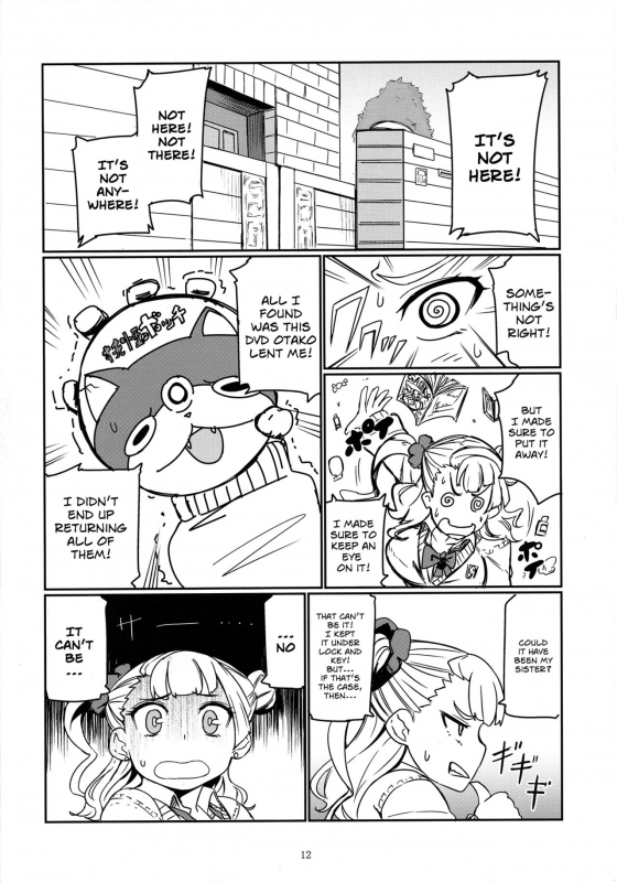 (C87) [UU-ZONE (nuezou)] Gyaruko Ah!  Galko Ah! (Oshiete Galko-chan!) [English] [Sn0wCrack]_10