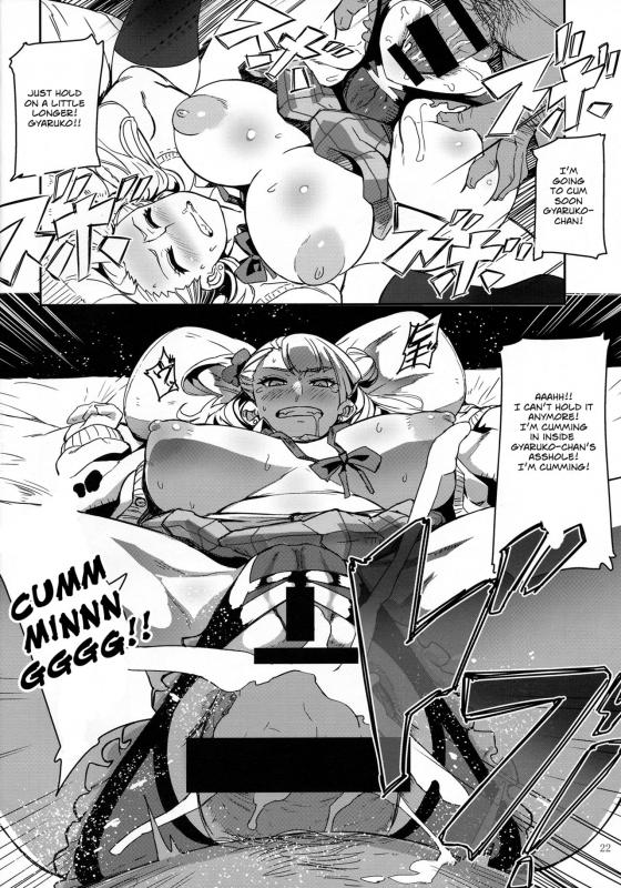 (C87) [UU-ZONE (nuezou)] Gyaruko Ah!  Galko Ah! (Oshiete Galko-chan!) [English] [Sn0wCrack]_20