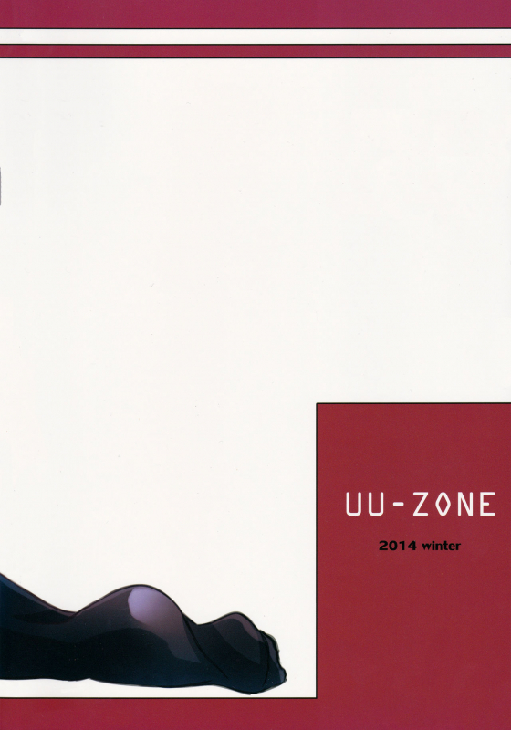 (C87) [UU-ZONE (nuezou)] Gyaruko Ah!  Galko Ah! (Oshiete Galko-chan!) [English] [Sn0wCrack]_24