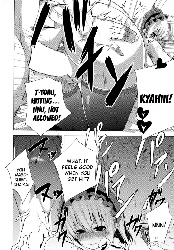 (C87) [Wakusei-teki Shukou (Yutakame)] Kouhaku Kimidori x Toru (Hitsugi no Chaika) [English] [douj_10