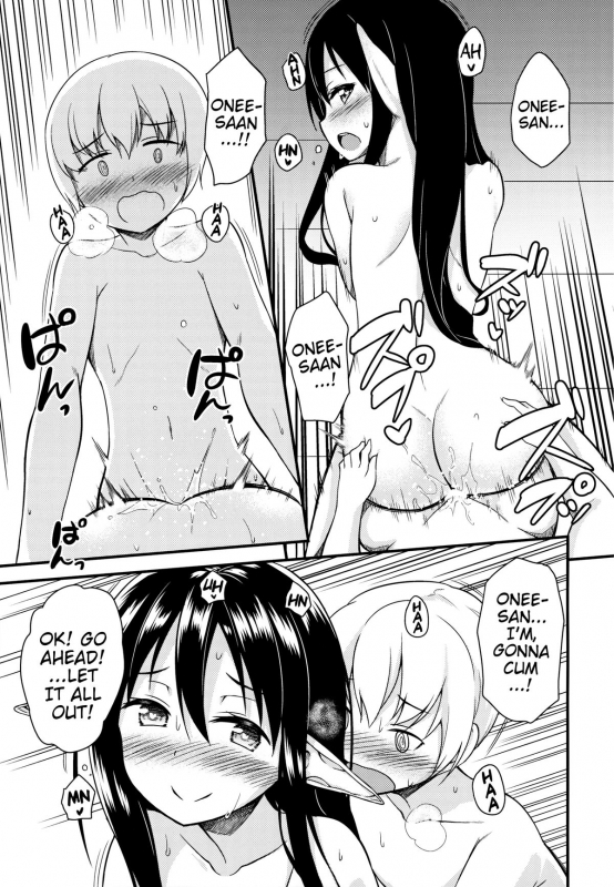 (C87) [Wasuraruru Tegami (Binsen)] Eren no Touji  Ellen's Winter Solstice [English] {Mistvern}_19