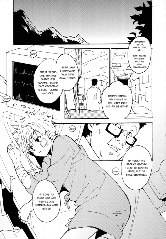 (C87) [Watagashi Maker, Naikai (Tomiko, Emilio)] Shounen Dokubutsu  Boy P_03