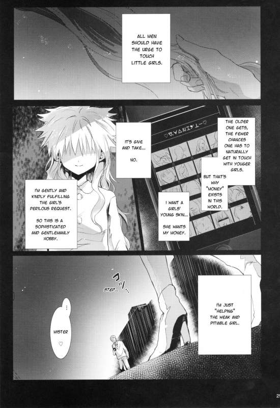 (C87) [Watagashi Maker, Naikai (Tomiko, Emilio)] Shounen Dokubutsu  Boy P_23