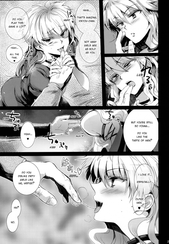 (C87) [Watagashi Maker, Naikai (Tomiko, Emilio)] Shounen Dokubutsu  Boy P_27