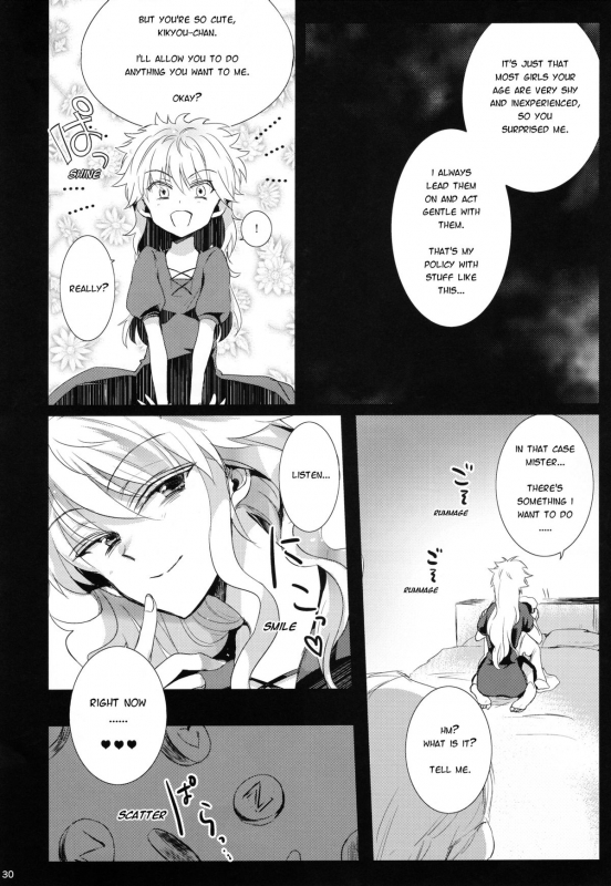 (C87) [Watagashi Maker, Naikai (Tomiko, Emilio)] Shounen Dokubutsu  Boy P_28