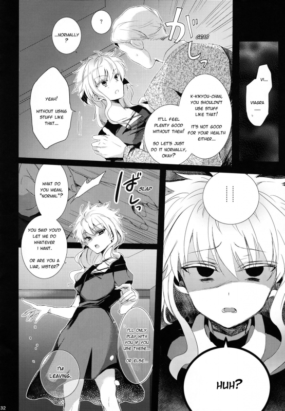 (C87) [Watagashi Maker, Naikai (Tomiko, Emilio)] Shounen Dokubutsu  Boy P_30