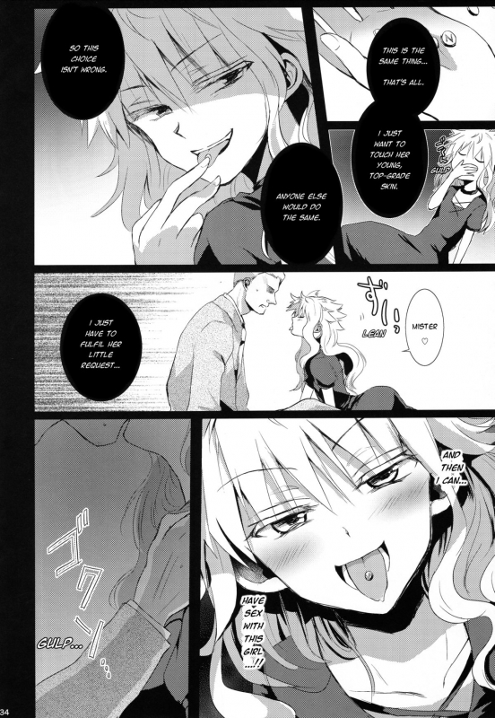 (C87) [Watagashi Maker, Naikai (Tomiko, Emilio)] Shounen Dokubutsu  Boy P_32