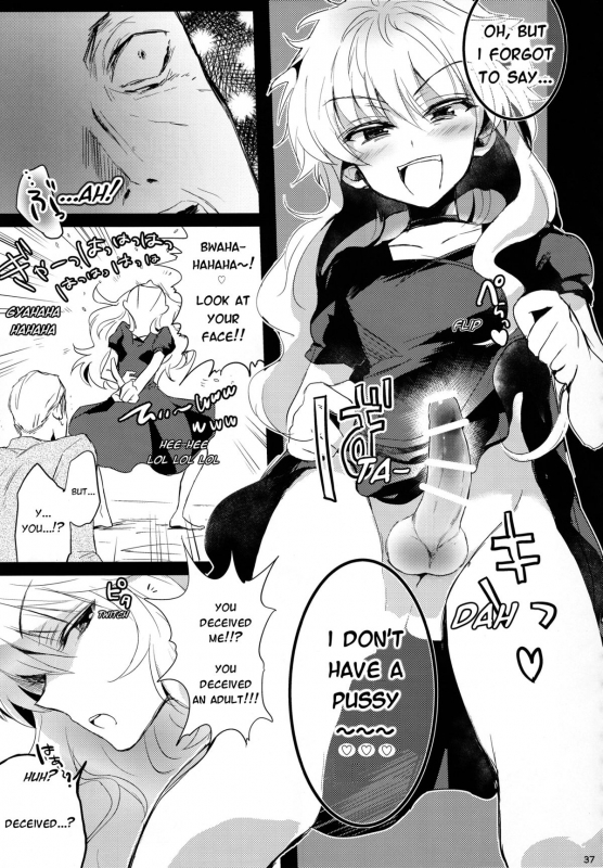 (C87) [Watagashi Maker, Naikai (Tomiko, Emilio)] Shounen Dokubutsu  Boy P_35