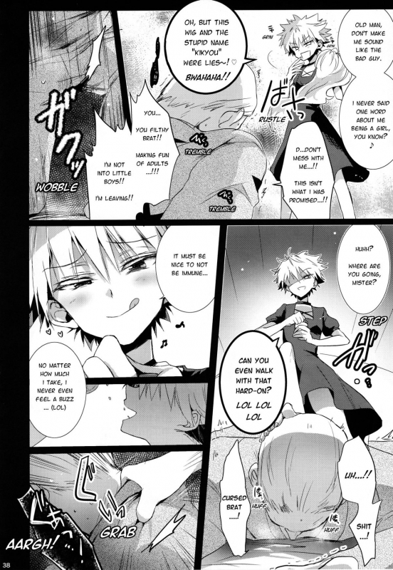 (C87) [Watagashi Maker, Naikai (Tomiko, Emilio)] Shounen Dokubutsu  Boy P_36