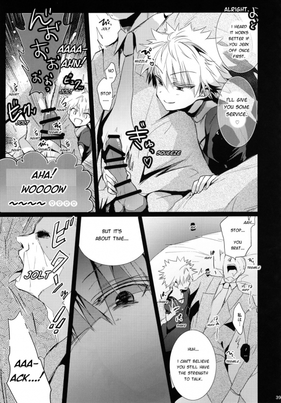 (C87) [Watagashi Maker, Naikai (Tomiko, Emilio)] Shounen Dokubutsu  Boy P_37