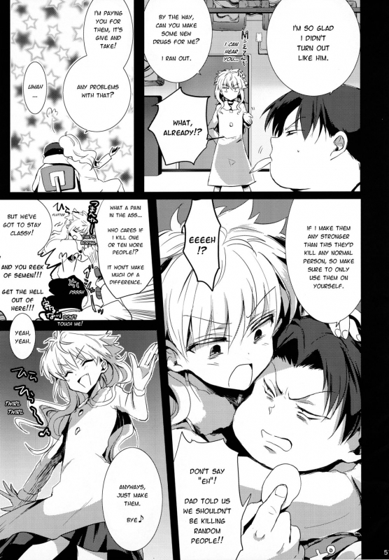 (C87) [Watagashi Maker, Naikai (Tomiko, Emilio)] Shounen Dokubutsu  Boy P_49