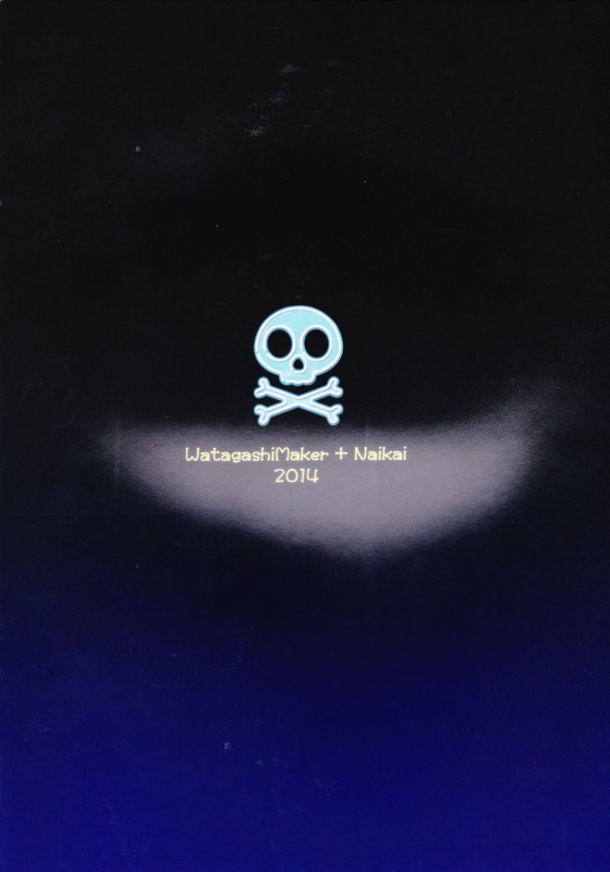 (C87) [Watagashi Maker, Naikai (Tomiko, Emilio)] Shounen Dokubutsu  Boy P_54