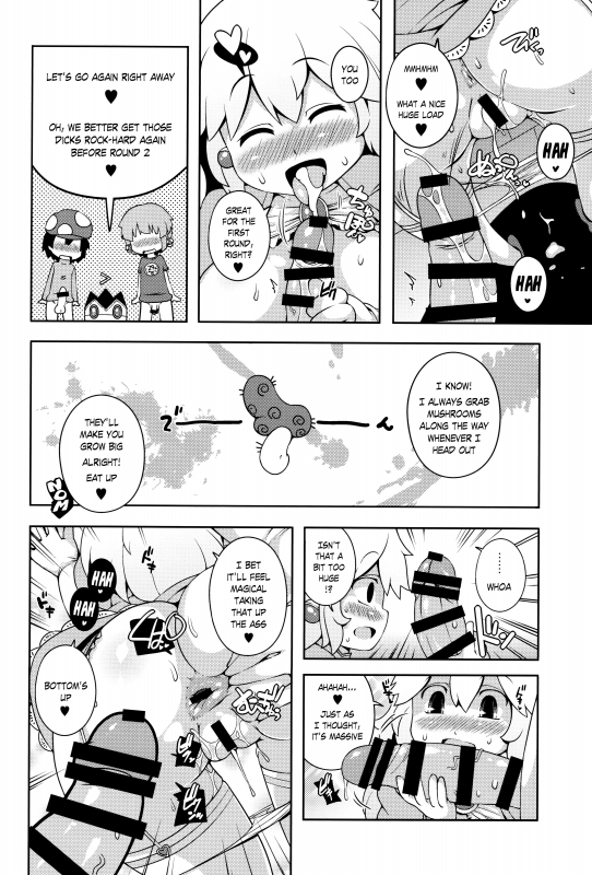 (C87) [Watosato (Sugiura Sen)] SUPER BITCH WORLD (Super Mario Bros.) [English]  {risette-translations}_12