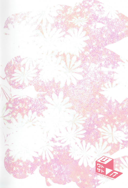 (C87) [Watosato (Sugiura Sen)] Shirigata Juujun to Issho ni Ofuro (Kantai Collection_15