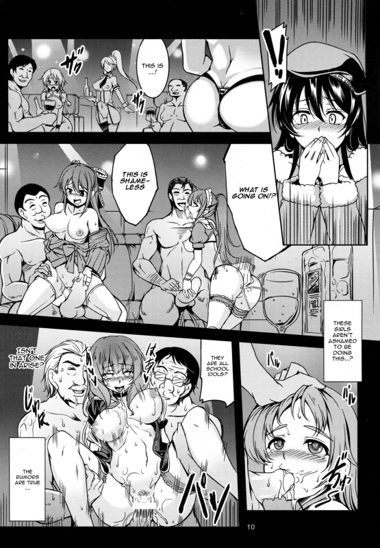 (C87) [WindArTeam (WindArt)] Haitoku no Rakuen - Immorality Paradise (Love Live!) [English] [CGrascal]_11