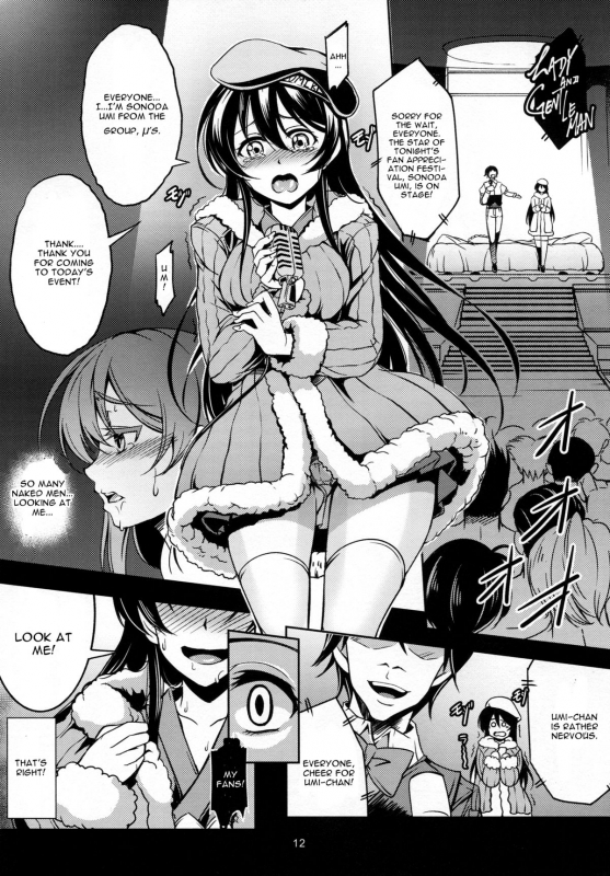 (C87) [WindArTeam (WindArt)] Haitoku no Rakuen - Immorality Paradise (Love Live!) [English] [CGrascal]_13